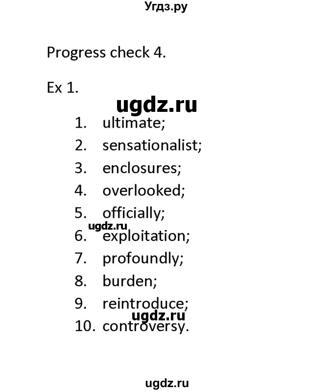 ГДЗ (Решебник) по английскому языку 11 класс (Starlight) Баранова К.М. / module 4 / progress check 4 / 1