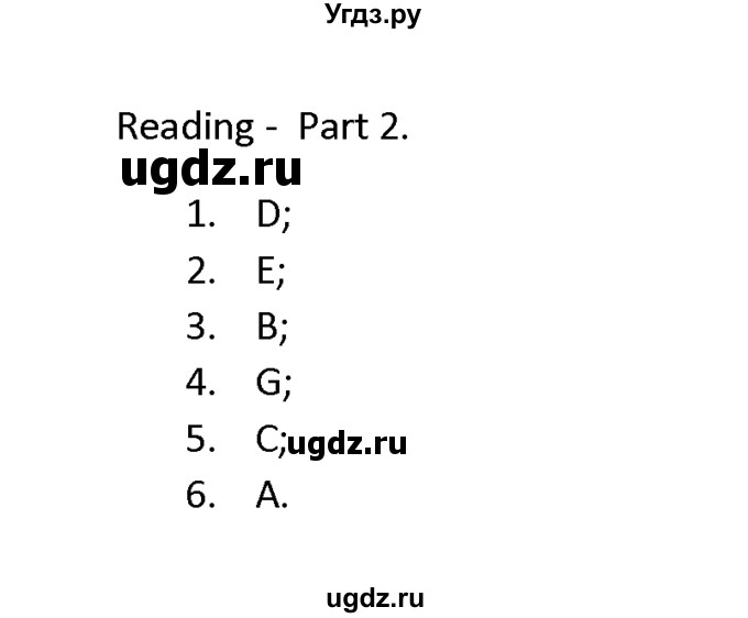 ГДЗ (Решебник) по английскому языку 11 класс (Starlight) Баранова К.М. / module 4 / module 4 / Reading - Part 2