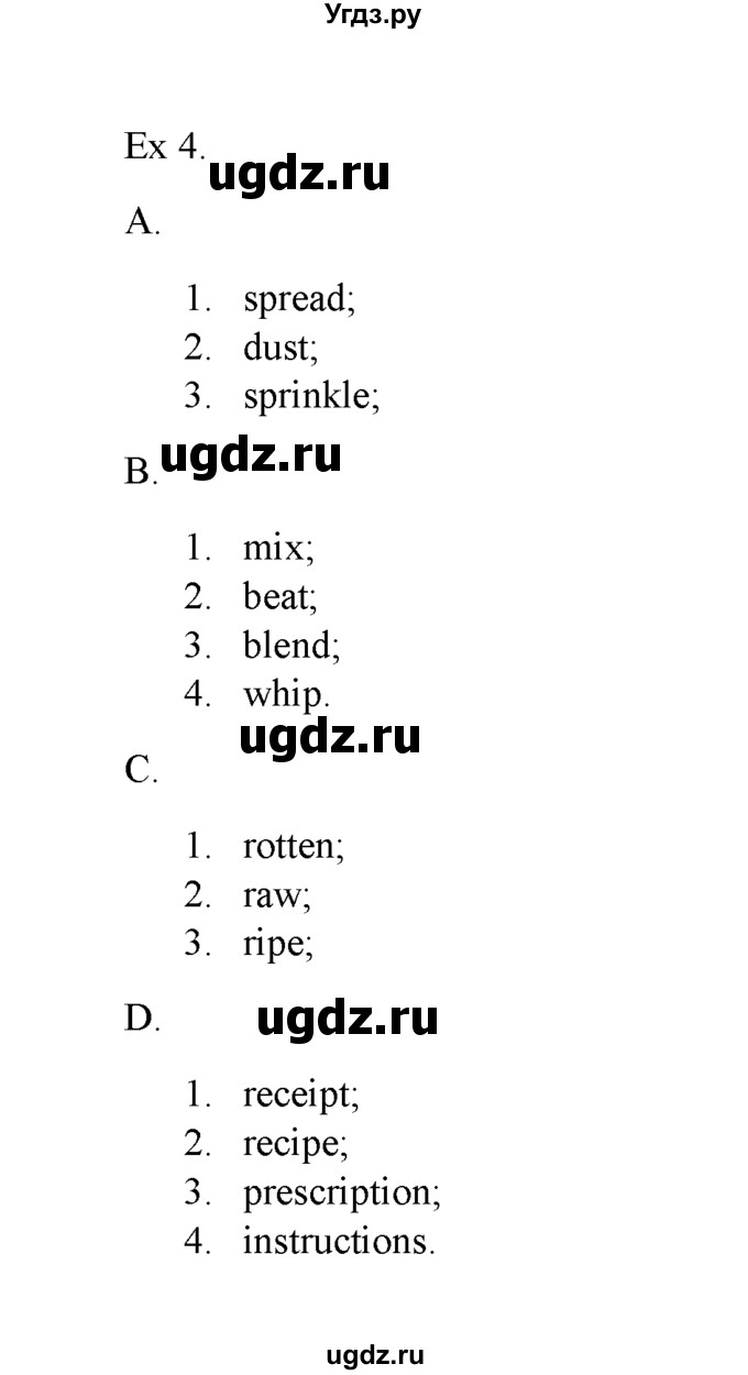 ГДЗ (Решебник) по английскому языку 11 класс (Starlight) Баранова К.М. / module 4 / unit 4.6 / 4