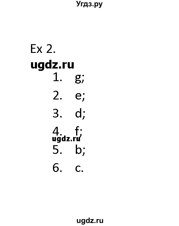 ГДЗ (Решебник) по английскому языку 11 класс (Starlight) Баранова К.М. / module 4 / unit 4.7 / 2