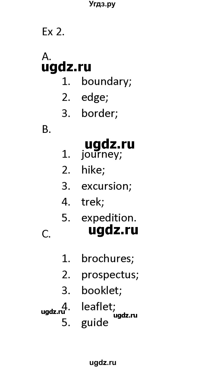 ГДЗ (Решебник) по английскому языку 11 класс (Starlight) Баранова К.М. / module 5 / unit 5.4 / 2
