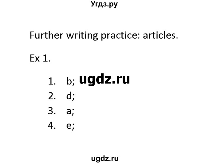 ГДЗ (Решебник) по английскому языку 11 класс (Starlight) Баранова К.М. / further writing pratice - articles / 1