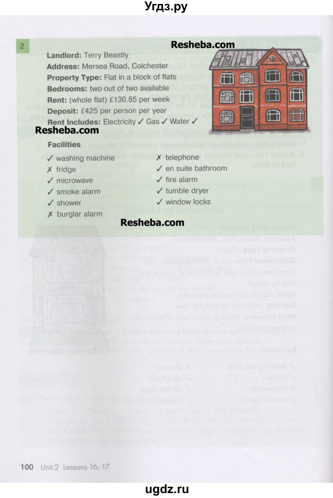 ГДЗ (Учебник) по английскому языку 11 класс Кауфман К.И. / страница номер / 100