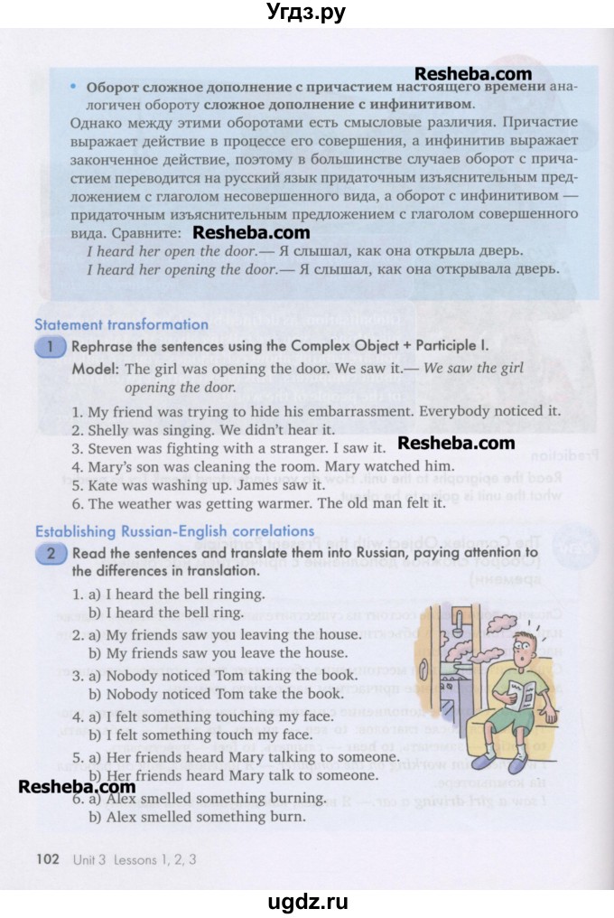 ГДЗ (Учебник) по английскому языку 11 класс Кауфман К.И. / страница номер / 102