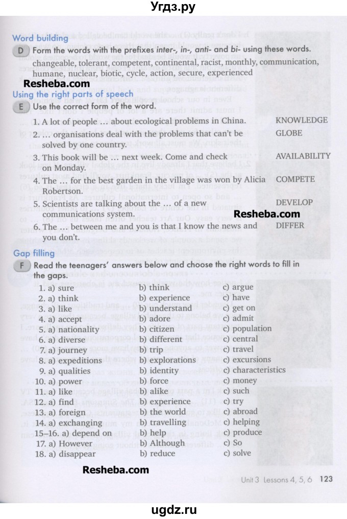 ГДЗ (Учебник) по английскому языку 11 класс Кауфман К.И. / страница номер / 123