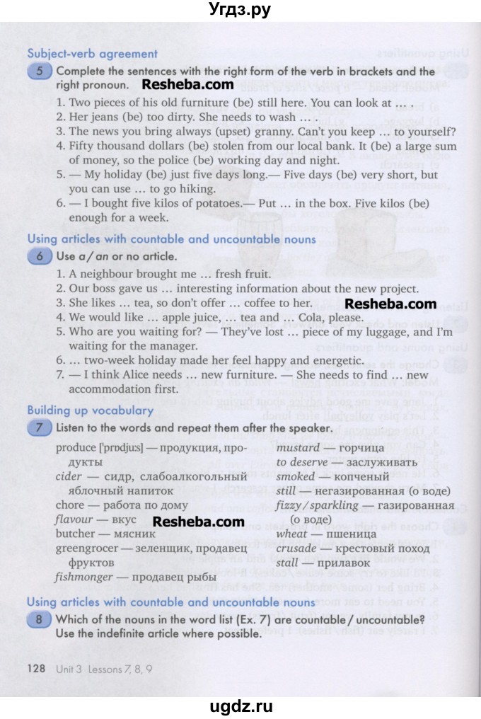 ГДЗ (Учебник) по английскому языку 11 класс Кауфман К.И. / страница номер / 128