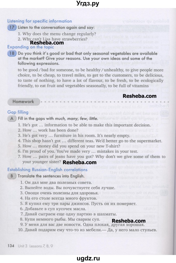 ГДЗ (Учебник) по английскому языку 11 класс Кауфман К.И. / страница номер / 134