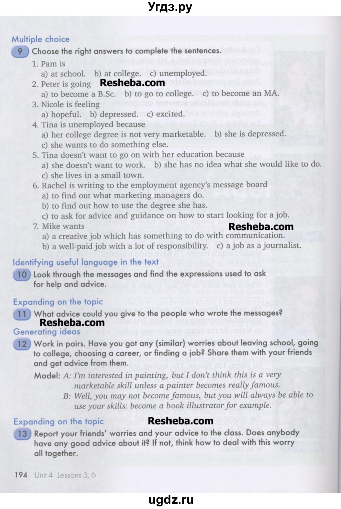 ГДЗ (Учебник) по английскому языку 11 класс Кауфман К.И. / страница номер / 194