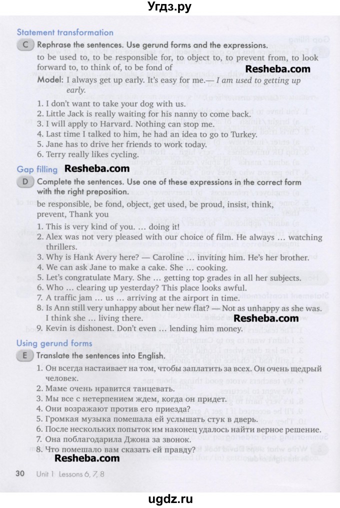 ГДЗ (Учебник) по английскому языку 11 класс Кауфман К.И. / страница номер / 30