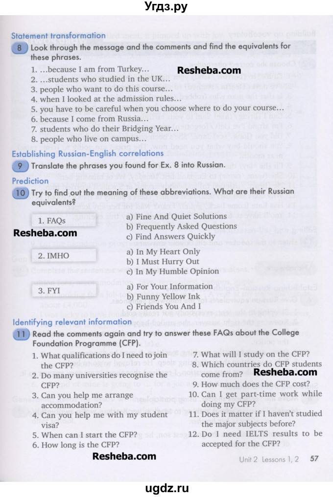 ГДЗ (Учебник) по английскому языку 11 класс Кауфман К.И. / страница номер / 57
