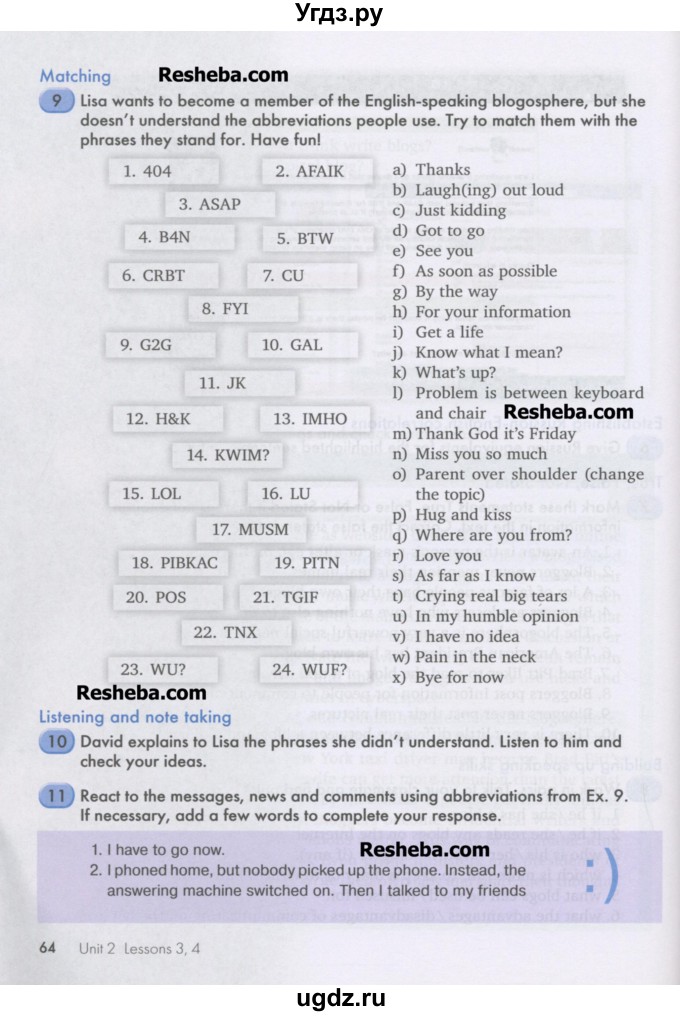ГДЗ (Учебник) по английскому языку 11 класс Кауфман К.И. / страница номер / 64