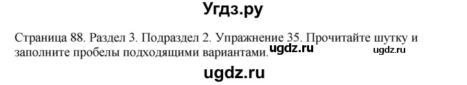 ГДЗ (Решебник) по английскому языку 11 класс (Enjoy English) М.З. Биболетова / unit 3 номер / 35