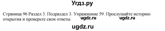 ГДЗ (Решебник) по английскому языку 11 класс (Enjoy English) М.З. Биболетова / unit 3 номер / 59