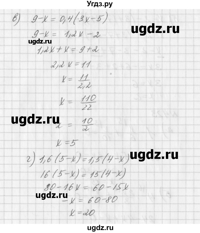 ГДЗ (Решебник к учебнику 2016) по алгебре 7 класс Г.В. Дорофеев / упражнение / 421(продолжение 2)