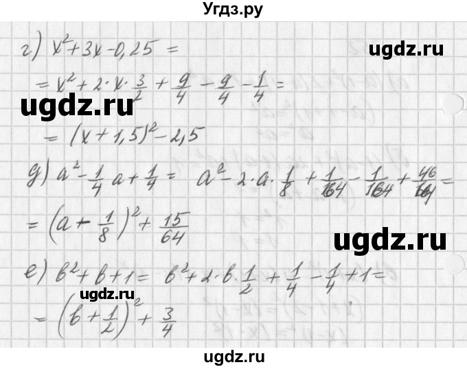 ГДЗ (Решебник к учебнику 2016) по алгебре 7 класс Г.В. Дорофеев / упражнение / 753(продолжение 2)