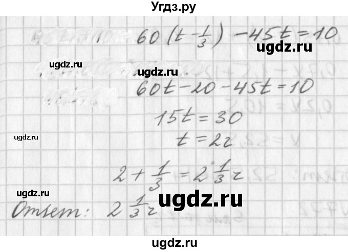 ГДЗ (Решебник к учебнику 2016) по алгебре 7 класс Г.В. Дорофеев / упражнение / 770(продолжение 2)