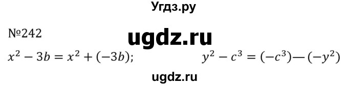 ГДЗ (Решебник к учебнику 2022) по алгебре 7 класс С.М. Никольский / номер / 242