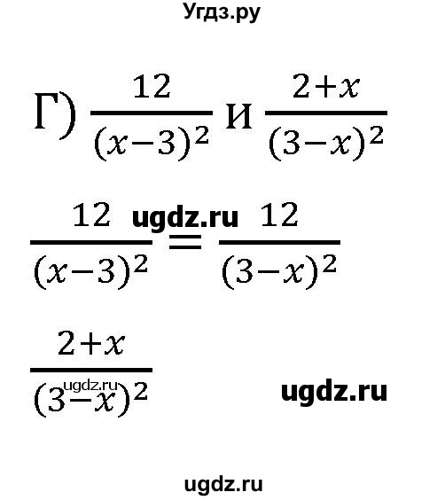 ГДЗ (Решебник к учебнику 2022) по алгебре 7 класс С.М. Никольский / номер / 502(продолжение 2)