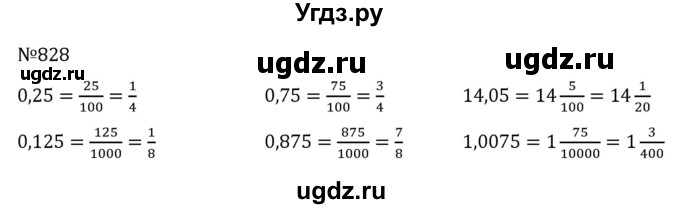 ГДЗ (Решебник к учебнику 2022) по алгебре 7 класс С.М. Никольский / номер / 828