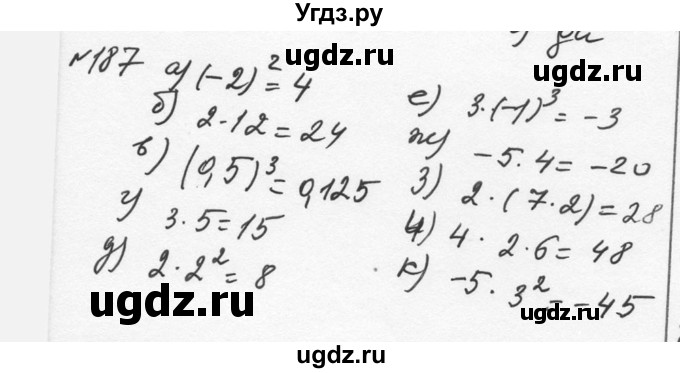 ГДЗ (Решебник к учебнику 2015) по алгебре 7 класс С.М. Никольский / номер / 187