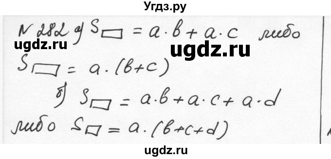 ГДЗ (Решебник к учебнику 2015) по алгебре 7 класс С.М. Никольский / номер / 282
