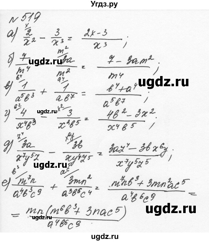 ГДЗ (Решебник к учебнику 2015) по алгебре 7 класс С.М. Никольский / номер / 519