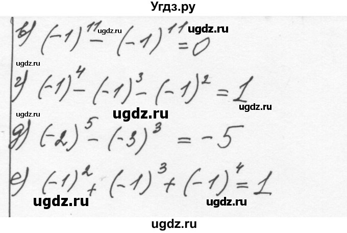 ГДЗ (Решебник к учебнику 2015) по алгебре 7 класс С.М. Никольский / номер / 803(продолжение 2)