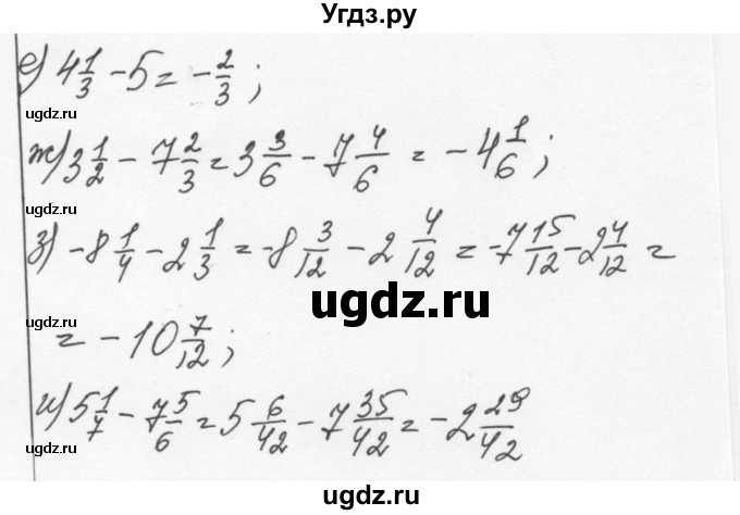 ГДЗ (Решебник к учебнику 2015) по алгебре 7 класс С.М. Никольский / номер / 816(продолжение 2)
