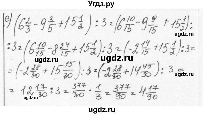 ГДЗ (Решебник к учебнику 2015) по алгебре 7 класс С.М. Никольский / номер / 820(продолжение 2)