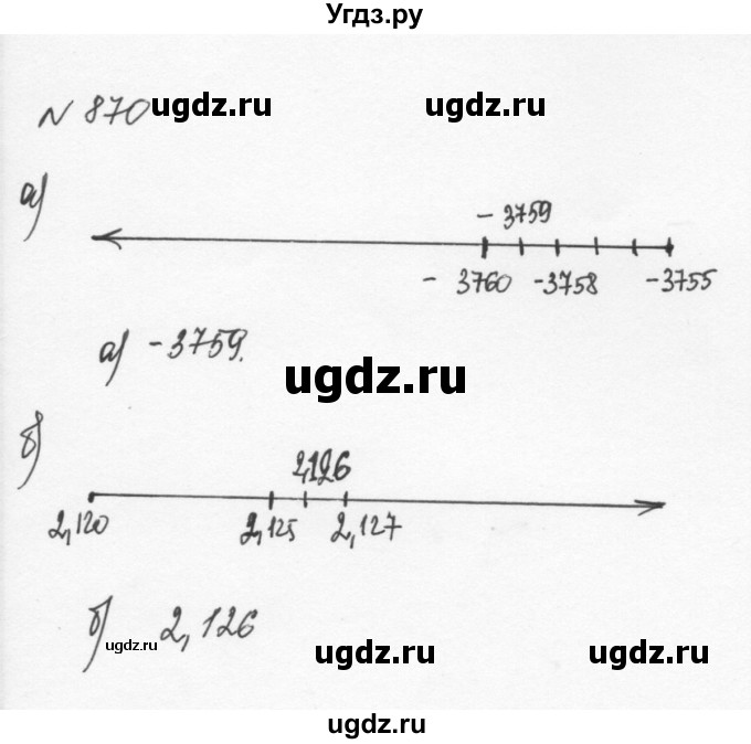 ГДЗ (Решебник к учебнику 2015) по алгебре 7 класс С.М. Никольский / номер / 870