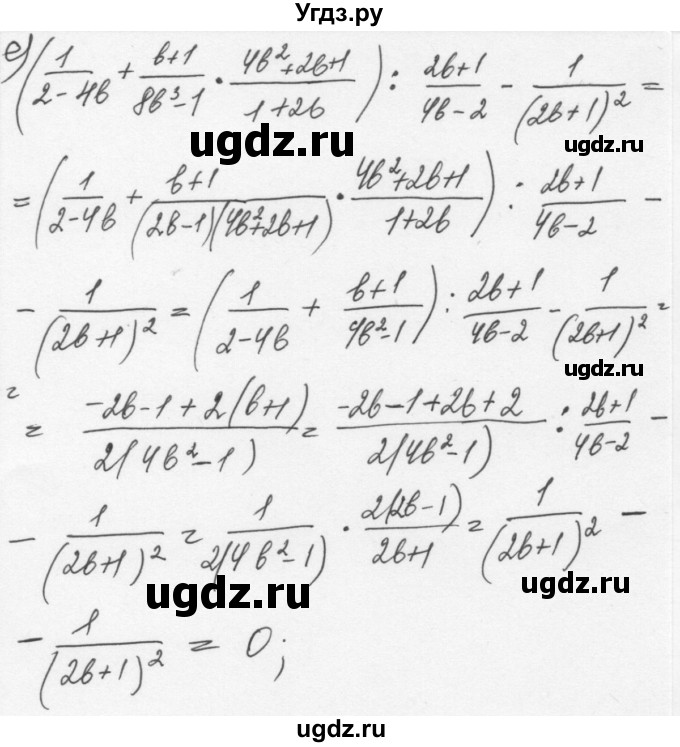 ГДЗ (Решебник к учебнику 2015) по алгебре 7 класс С.М. Никольский / номер / 948(продолжение 3)