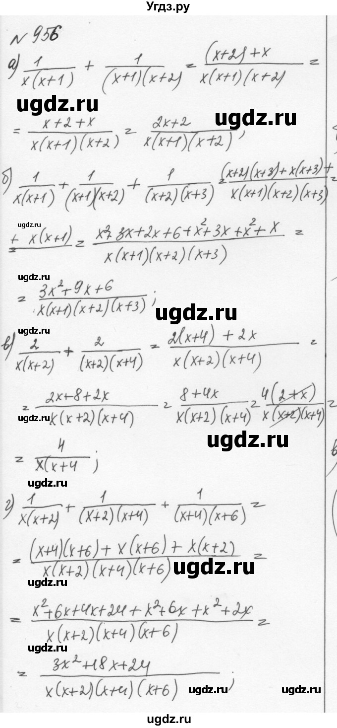 ГДЗ (Решебник к учебнику 2015) по алгебре 7 класс С.М. Никольский / номер / 956