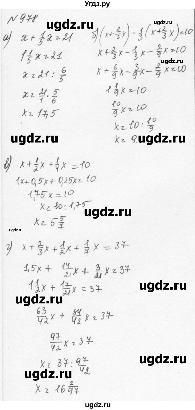ГДЗ (Решебник к учебнику 2015) по алгебре 7 класс С.М. Никольский / номер / 978