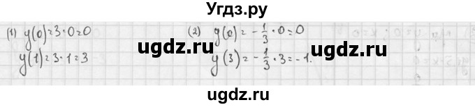 ГДЗ (решебник №2) по алгебре 7 класс (дидактические материалы) Л.И. Звавич / самостоятельная работа / вариант 1 / С-14 / 4(продолжение 2)
