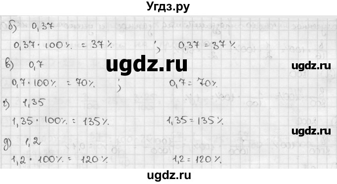 ГДЗ (решебник №2) по алгебре 7 класс (дидактические материалы) Л.И. Звавич / самостоятельная работа / вариант 1 / С-3 / 4(продолжение 2)