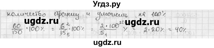 ГДЗ (решебник №2) по алгебре 7 класс (дидактические материалы) Л.И. Звавич / самостоятельная работа / вариант 1 / С-3 / 7(продолжение 2)