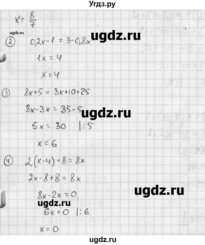 ГДЗ (решебник №2) по алгебре 7 класс (дидактические материалы) Л.И. Звавич / самостоятельная работа / вариант 1 / С-29 / 2(продолжение 2)