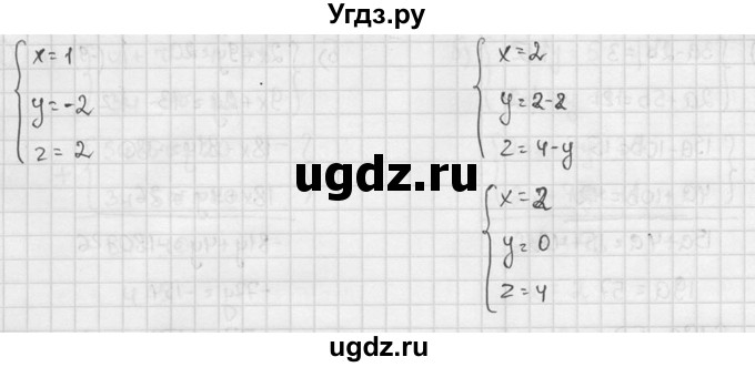 ГДЗ (решебник №2) по алгебре 7 класс (дидактические материалы) Л.И. Звавич / самостоятельная работа / вариант 1 / С-46 / 4(продолжение 2)