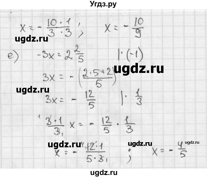 ГДЗ (решебник №2) по алгебре 7 класс (дидактические материалы) Л.И. Звавич / самостоятельная работа / вариант 1 / С-8 / 2(продолжение 2)