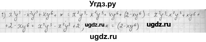 ГДЗ (решебник №2) по алгебре 7 класс (дидактические материалы) Л.И. Звавич / самостоятельная работа / вариант 2 / С-25 / 6(продолжение 2)
