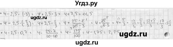 ГДЗ (решебник №2) по алгебре 7 класс (дидактические материалы) Л.И. Звавич / самостоятельная работа / вариант 2 / С-4 / 1(продолжение 2)