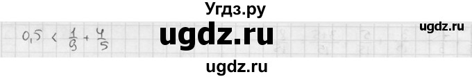 ГДЗ (решебник №2) по алгебре 7 класс (дидактические материалы) Л.И. Звавич / самостоятельная работа / вариант 2 / С-5 / 1(продолжение 3)