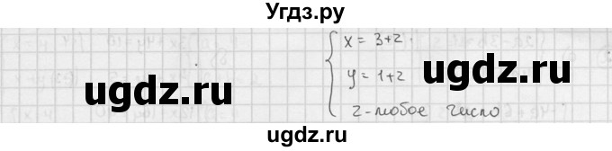 ГДЗ (решебник №2) по алгебре 7 класс (дидактические материалы) Л.И. Звавич / самостоятельная работа / вариант 2 / С-46 / 4(продолжение 2)