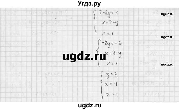 ГДЗ (решебник №2) по алгебре 7 класс (дидактические материалы) Л.И. Звавич / самостоятельная работа / вариант 2 / С-47 / 4(продолжение 2)