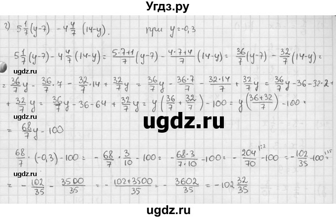 ГДЗ (решебник №2) по алгебре 7 класс (дидактические материалы) Л.И. Звавич / самостоятельная работа / вариант 2 / С-7 / 7(продолжение 2)