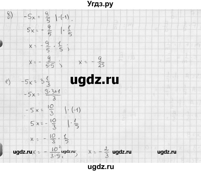 ГДЗ (решебник №2) по алгебре 7 класс (дидактические материалы) Л.И. Звавич / самостоятельная работа / вариант 2 / С-8 / 2(продолжение 2)