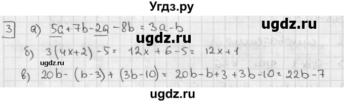 ГДЗ (решебник №2) по алгебре 7 класс (дидактические материалы) Л.И. Звавич / контрольная работа / К-1 / вариант 2 / 3