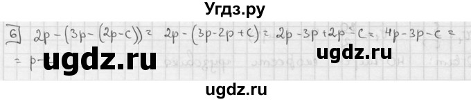 ГДЗ (решебник №2) по алгебре 7 класс (дидактические материалы) Л.И. Звавич / контрольная работа / К-1 / вариант 2 / 6