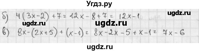 ГДЗ (решебник №2) по алгебре 7 класс (дидактические материалы) Л.И. Звавич / контрольная работа / К-1 / вариант 4 / 3(продолжение 2)