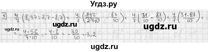 ГДЗ (решебник №2) по алгебре 7 класс (дидактические материалы) Л.И. Звавич / контрольная работа / К-1А / вариант 3 / 1